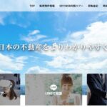 クラベスト不動産の口コミや評判
